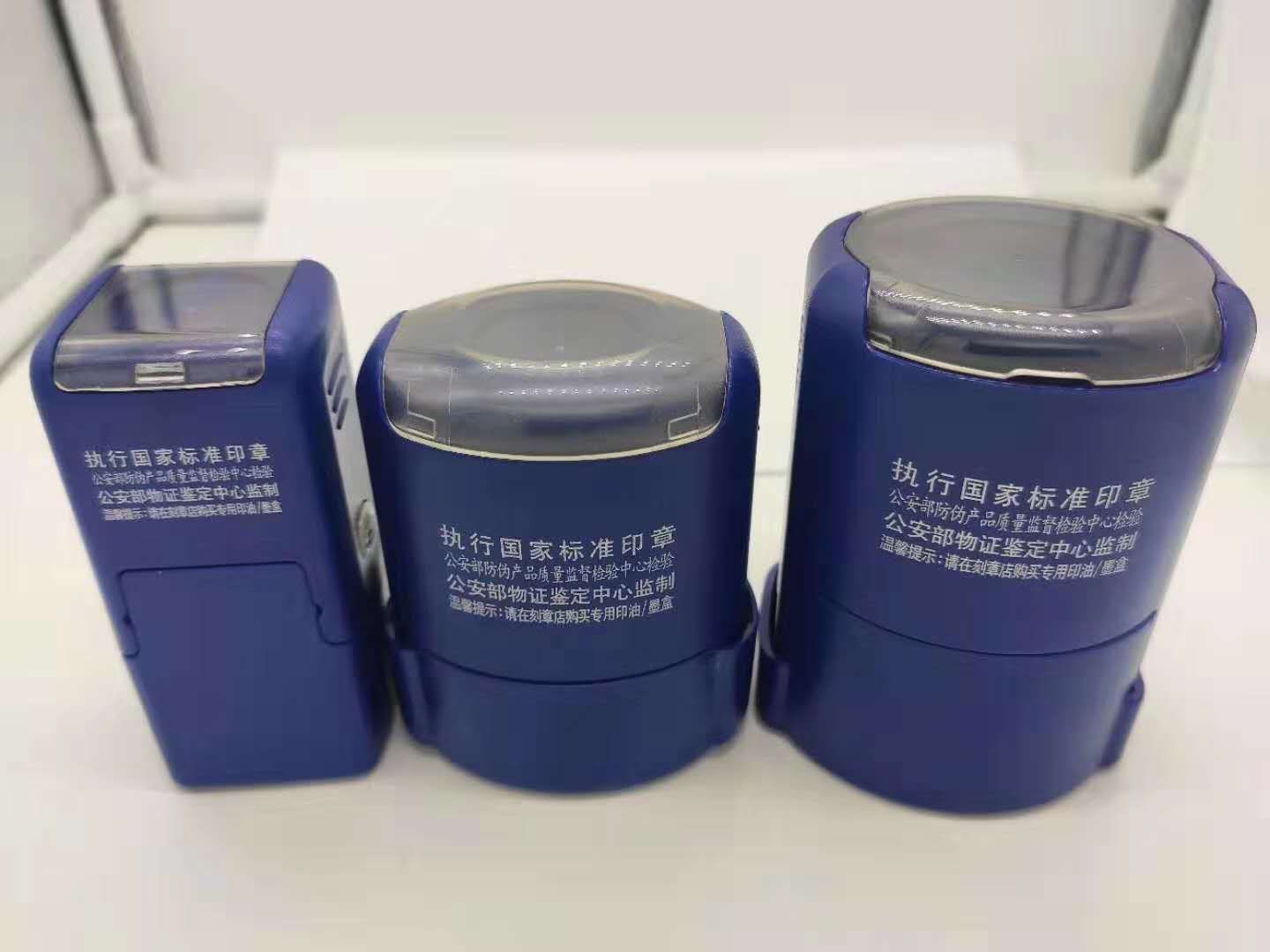 實(shí)拍印章3